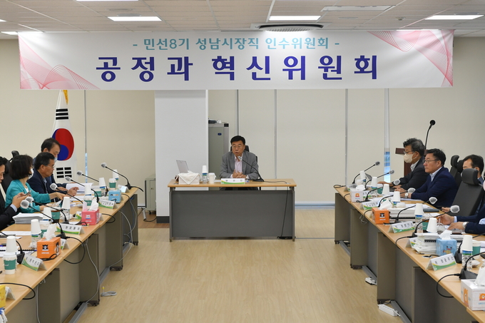 지난 26일 인수위 중간보고에서 신상진 당선인이 발언하고 있다. (사진=성남시 시장직 인수위원회 제공)