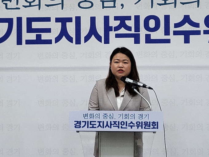 이자형 인수위 사회복지분과위원회 부위원장은 27일 경기인재개발원에서 기자회견을 열고 “‘경기청년학교’ ‘경기청년사다리’ ‘경기청년갭이어’ 등 3대 신규 사업을 주요 핵심으로 하는 김동연표 경기청년찬스 사업을 본격 추진한다”고 발표했다. (사진=김혜진 기자)