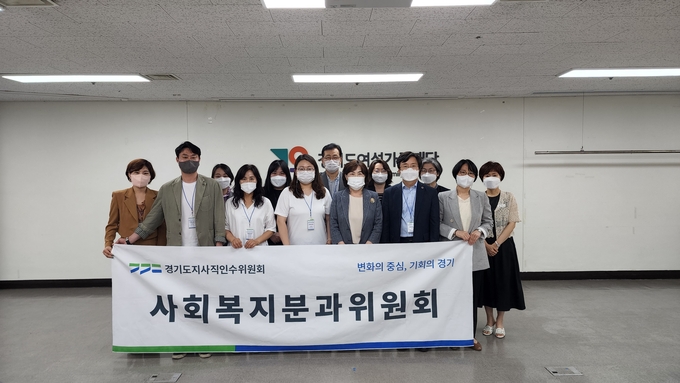 경기도지사직 인수위원회, 경기도여성가족재단 현장 방문. (사진=경기도여성가족재단 제공)