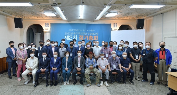 화성시도시공사는 최근 송산농협 대회의실에서 송산 도시재생주민협의체 제2차 정기총회를 개최했다.(사진= 화성도시공사 제공)