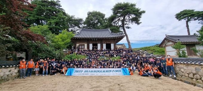 성남시자원봉사자 연수대회가 진행되고 있다. (사진=성남시자원봉사센터 제공)