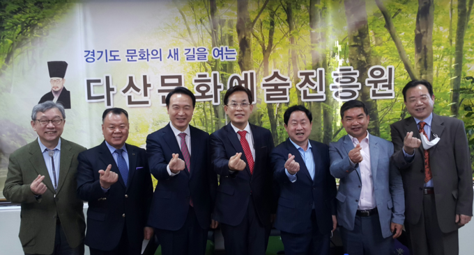 ‘다산문화예술진흥원이 5주년을 맞아 남양주에서 진흥원주최로 축하행사를 가졌다.(사진-다산문화예술진흥원 제공)