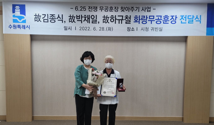 故 박채일 이병 아내와 박미숙 복지여성국장. (사진=수원시 제공)