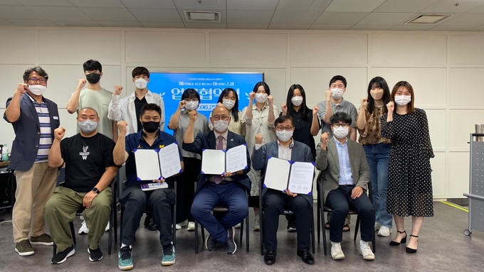 메미스쿨 업무협약 후 참여 기관 관계자들이 기념촬영을 하고 있다. (사진=성남시청소년재단 제공)