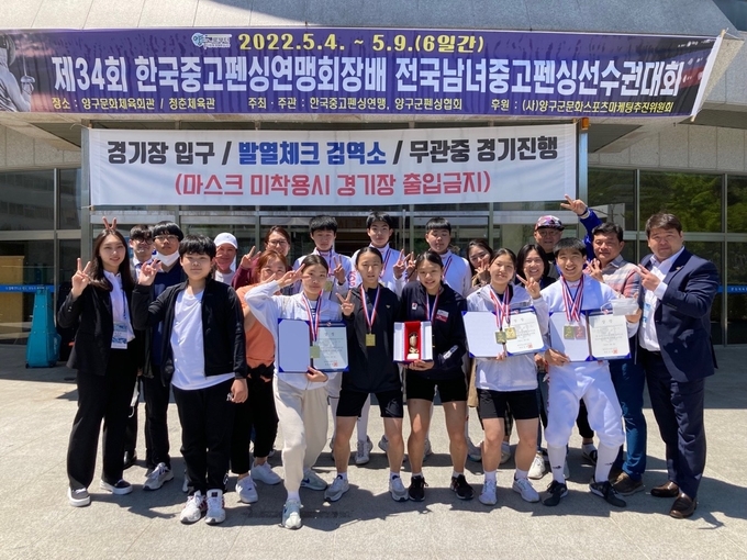 발안중 펜싱부는 올 상반기 출전한 3개의 전국대회에서 금메달 7개를 포함해 은메달 1개, 동메달 1개 총 9개의 메달을 휩쓸었다. 사진은 지난달 9일 막을 내린 제34회 한국중고펜싱연맹회장배 전국남녀중고펜싱선수권 대회 후 기념 사진을 찍고 있는 발안중 선수단 모습. (사진=발안중 제공)