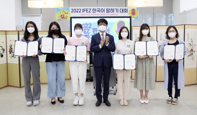 IFEZ 한국어 말하기 본선 대회에 참여해 실력을 인정받은 외국인들이 상장과 함께 기념촬영을 하고 있다. ( 사진 = 인천경제청 제공 )