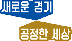 경기도 CI (사진=경기도 제공)
