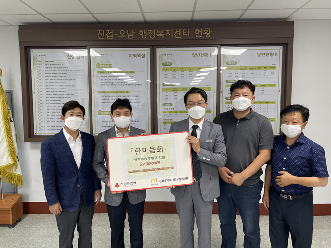 남양주 진접 지역 건축 관련 종사자들의 친목모임인 ‘한마음회’가 후원금 200만 원을 기탁했다.(사진=남양주시 제공)
