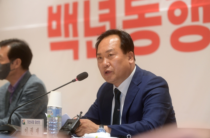 오산시장직 인수위원회 재정 교통 개선방안 추진설명회 개최장면(사진=이권재 오산시장 당선인 제공)
