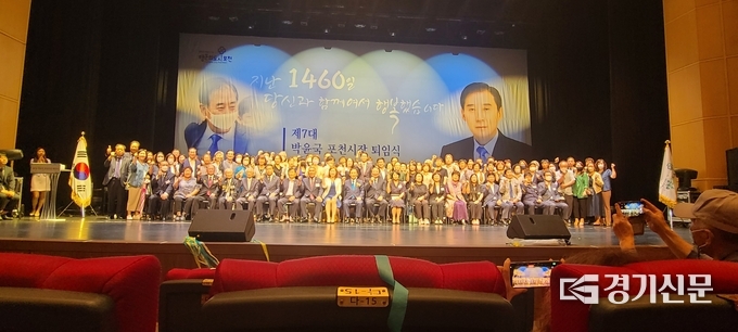 퇴임식에 참석한 내빈들이 기념촬영하고 있다. (사진=문석완 기자)