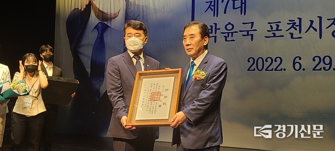 포천시청 직원들이 준비한 공로장을 정덕채 부시장이 전달하고 있다. (사진=문석완 기자)