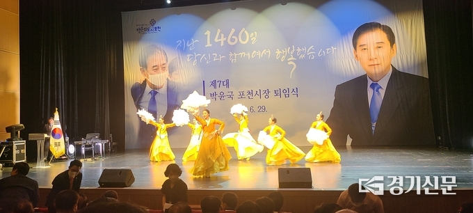 포천시립예술단 단원들이 식전공연을 하고있다. (사진=문석완 기자)