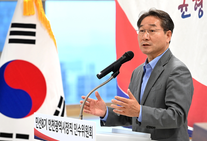 유정복 인천시장 당선인이 29일 송도국제도시 G타워 인수위원회 사무실에서 해단식을 진행하며 발언하고 있다. ( 사진 = 인수위 제공 ) 