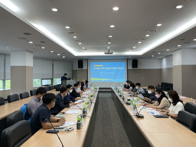 안전보건공단 경기본부 '산업보건전문가 협의회. (사진=안전보건공단 경기본부 제공)
