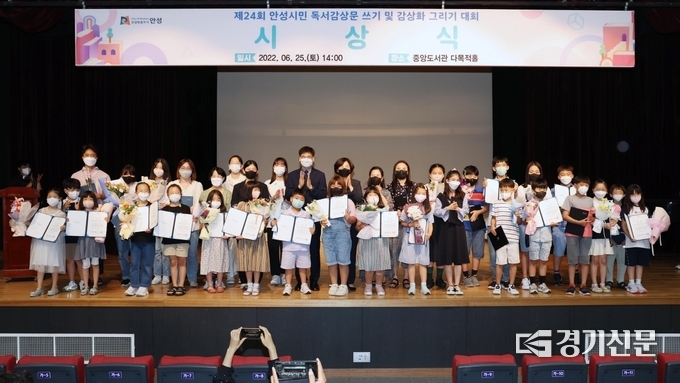 안성시민 독서감상문 대회 시상식(사진=안성시 제공)