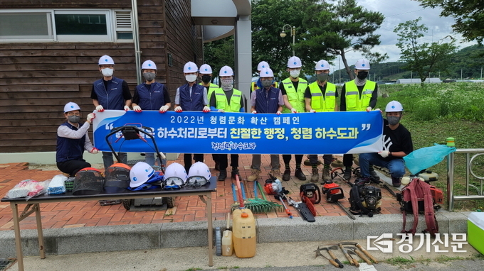 공공하수처리시설 주변 제초작업 현장(시잔=안성시 제공)