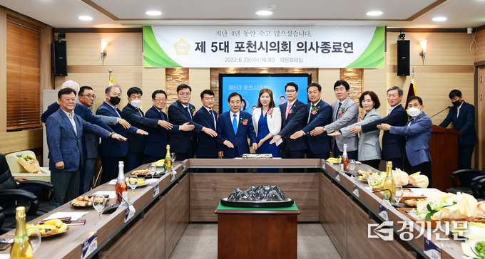 손세화 포천시의회 의장과 박윤국 포천시장이 의사종료연에서 떡 케익 절단식을 하기 전 포즈를 취하고 있다. (사진=포천시의회 제공)