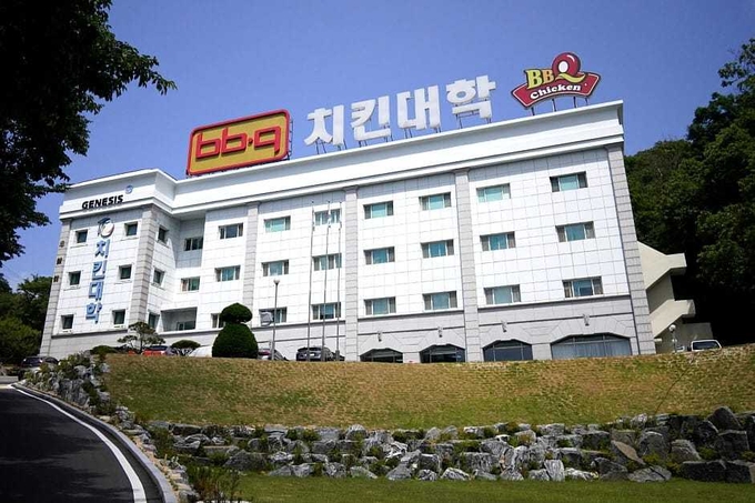 제너시스BBQ 치킨대학 전경. (사진=제너시스 BBQ 제공)