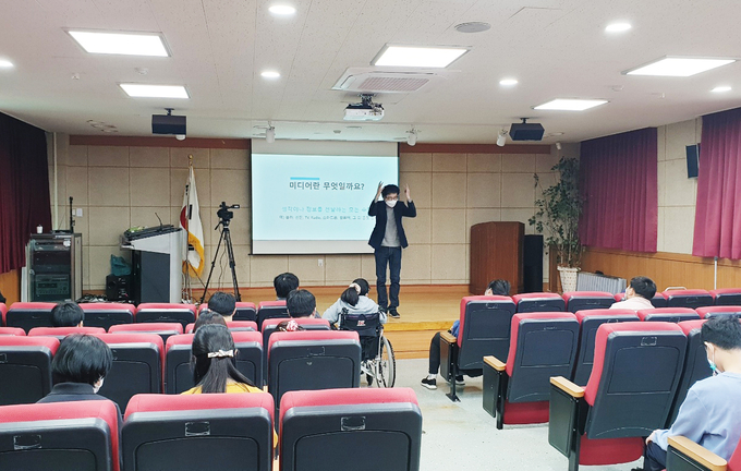 성남혜은학교 학생들을 대상으로 미디어 교육이 진행되고 있다. (사진=성남문화재단 제공)