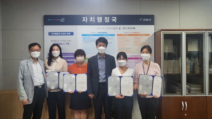 고양시가 신속한 민원처리에 기여한 담당직원을 격려하기 위해 2022년 상반기 민원처리 우수자를 선정해 지난 29일 최우수자를 표창했다.(사진=고양시 제공)