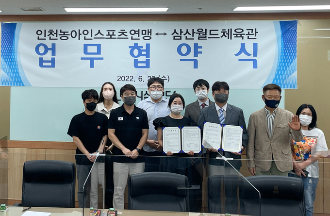 29일 인천시설공단과 인천농아인스포츠연맹 관계자들이 MOU를 체결한 뒤 기념촬영을 하고 있다. ( 사진 = 인천시설공단 제공 )