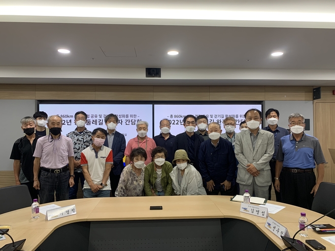 지난 29일 열린 경기둘레길 완주자 60명 돌파 기념 간담회. (사진=경기도청 제공)