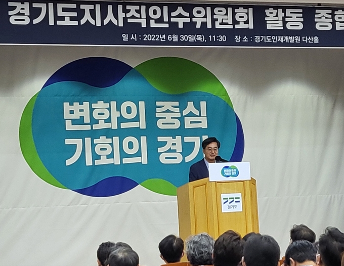 김동연 경기도지사 당선인은 “오늘 평면적으로 제시된 ‘3대 비전, 11대 전략, 120대 정책 과제’를 입체화해 살아 숨 쉬게 하고 싶다”며 “이를 위해 실천 가능한 과제부터 도청 공무원들과 함께 실현할 수 있도록 하겠다”고 밝혔다. (사진=김혜진 기자)