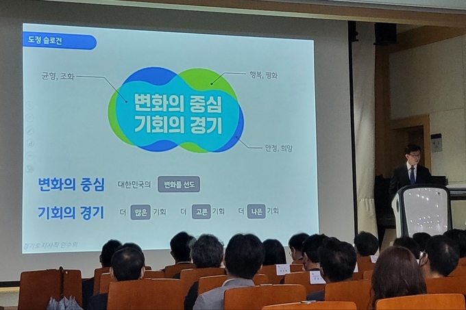 인수위 종합보고회에서 정책 과제를 발표한 윤덕룡 인수위 총괄간사는 “정책 공약만 봐도 도에 변화가 시작되겠다는 기대감을 가진다”며 “기회로 가득 찰 경기도를 같이 만들어 나가는 것을 갈 것을 기대하고 있다. 민선 8기 경기도에서 제시된 과제들이 검토되길 바란다”고 기대감을 드러냈다. (사진=김혜진 기자)