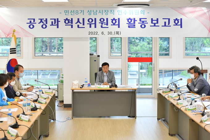 신상진 당선인이 최종 보고회에서 발언하고 있다. (사진=성남시 제공)