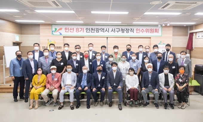 30일 강범석 민선8기 인천 서구청장직 인수위원회가 분과별 최종보고회를 마치고 기념촬영을 하고 있다. ( 사진 = 강범석 인수위 제공)