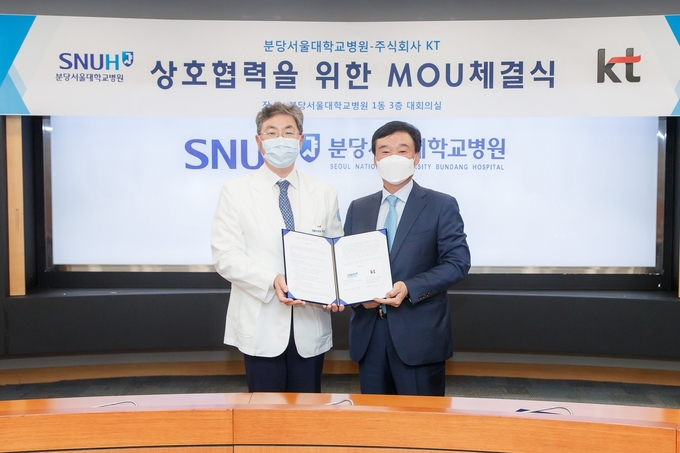 백남종 병원장(사진 왼쪽)과 KT트랜스포메이션 윤경림 부문장이 협약 후 기념촬영을 하고 있다. (사진=분당서울대병원 제공)