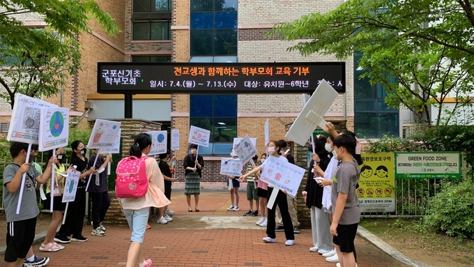 군포신기초 생태환경밥상 캠페인으로 지구온난화 문제 해결 적극 동참하고 있다.(사진=군포신기초 제공)