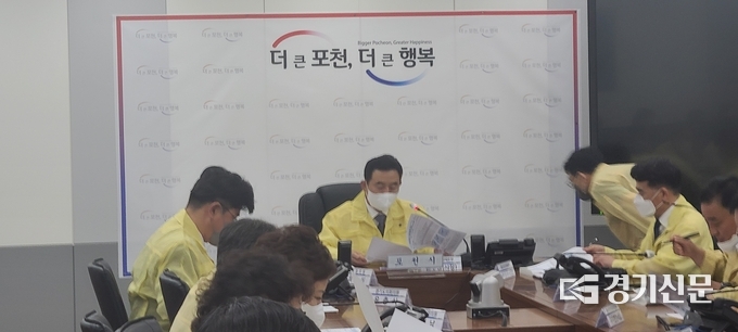 백영현 포천시장이 재난안전상황실을 방문해서 현 상황을 보고 받고 있다. (사진=문석완 기자)