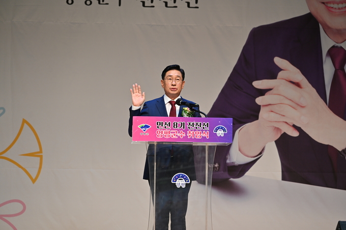 전진선 양평군수(사진=양평군 제공)