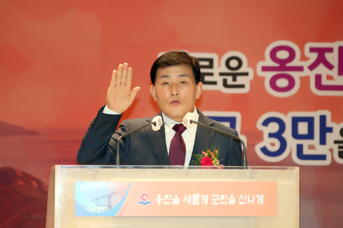 취임선언을 하고 있는 문경복 옹진군수. ( 사진 = 옹진군 제공 )