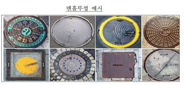 (사진=공정거래위원회 제공)