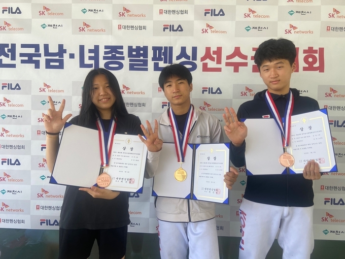 3일 충북 제천시 어울림체육관에서 열린 제60회 전국남녀종별펜싱선수권대회 남자중등부 에뻬 개인전에서 우승한 남가현(화성 발안중·가운데)이 같은 종목 3위에 오른 팀 동료 노의현(오른쪽), 여중부 에뻬 개인전 동메달리스트 방효정(발안중)과 기념사진을 찍고 있다. (사진=화성 발안중 펜싱부 제공)