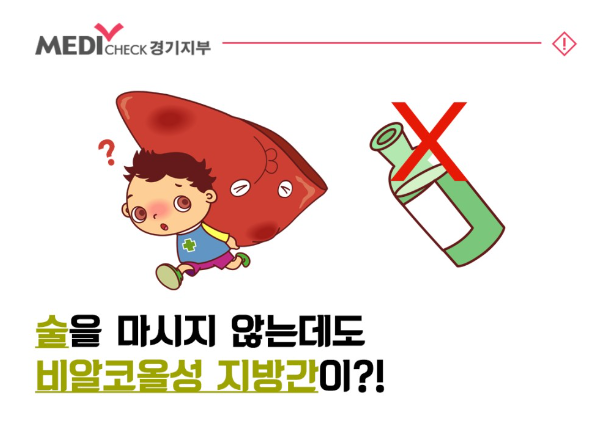 (사진=한국건강관리협회 경기지부 제공)
