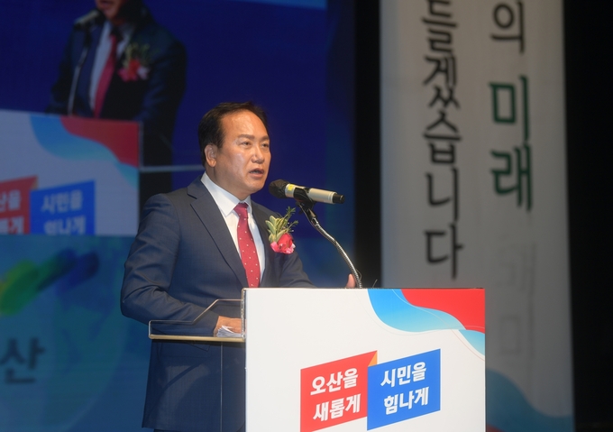 이권재 오산시장 취임식 장면(사진=오산시 제공)