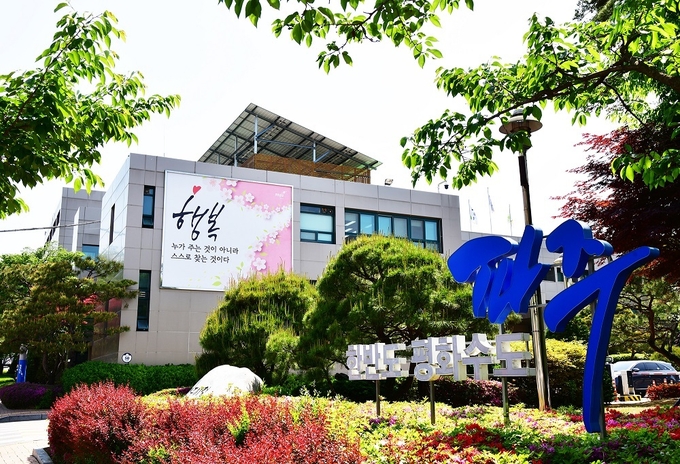 파주시청 전경(사진=파주시 제공)