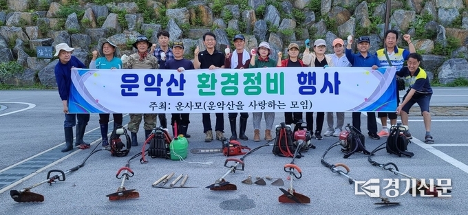포천시 화현면 ‘운악산을 사랑하는 모임’이 환경정비를 하기 전에 기념촬영을 하고 있다. (사진=포천시 제공)