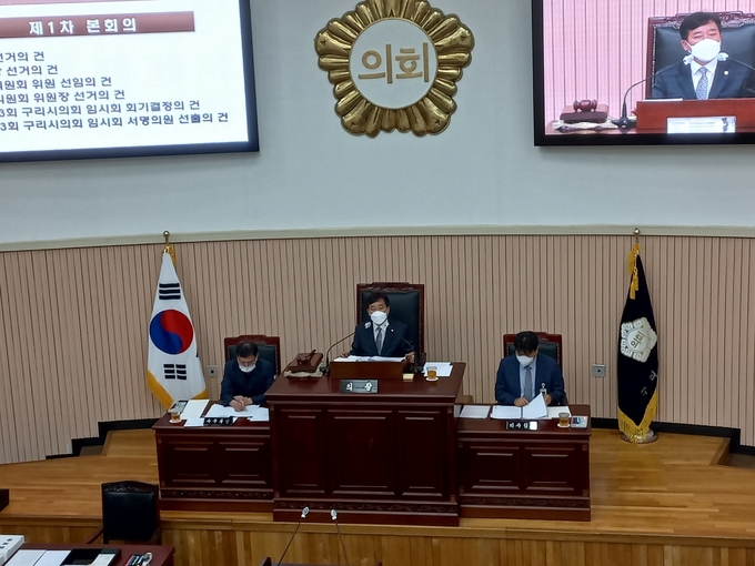 구리시의회가 제313회 임시회를 열고 원 구성을 마쳤다.(사진=이도환 기자)
