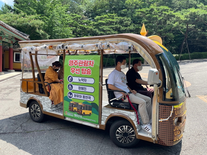 행주관람차.(사진=고양시 제공)