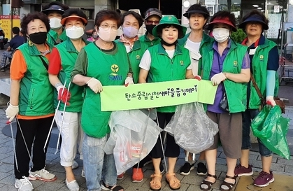 지난 1일 인천 동구 화수2동 새마을부녀회가 함께하는 탄소중립실천 '줍깅데이'를 진행하고 있다. ( 사진 = 동구 제공 )