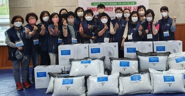 최근 인천 미추홀구 학익2동 행정복지센터에서 시원한 여름나기 돌봄 서비스를 진행했다. ( 사진 = 미추홀구 제공 )