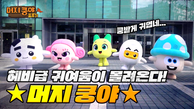(사진=넷마블 제공)