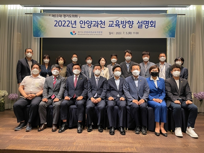 김경관 교육장(왼쪽 네번째)이 설명회를 마치고 도의원과 함께 기념사진을 찍고 있다.(사진=안양과천교육지원청 제공)