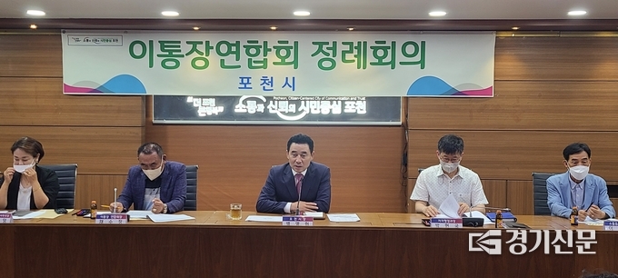 백영현 포천시장이 인사말을 하고 있다. (사진=문석완 기자)