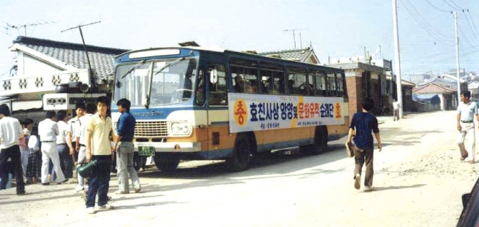 문화원 주관 효친사상 앙양 및 문화유적 순례단 모습. (사진=성남학연구소 제공)