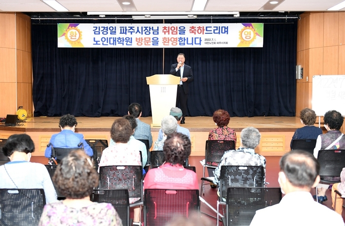 김경일 파주시장이 대한노인회파주시지회 부설 노인대학원을 방문해 격려하고 있다.(사진=파주시 제공) 